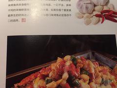 -江边城外烤全鱼(方庄店)