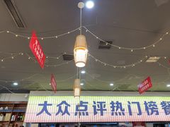 -亿牌牌东北烧烤(怀特店)