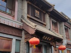 -马凯餐厅(地安门店)