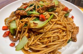 Signature Wok-Fried Rice Noodles