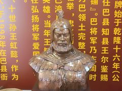 -巴将军·非遗老字号火锅(解放碑店)