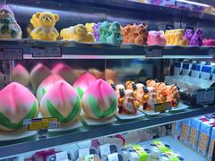 -吉美诺烘焙(公园北路店)