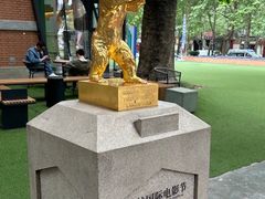 -西安电影制片厂