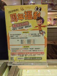 -中国黄金(北京旗舰店)