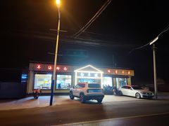 -白羊坡