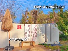-伏羲山旅游区