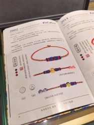 -结绳记(朝阳大悦城店)
