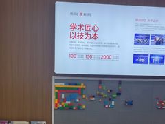 -优诺口腔(华东总院)