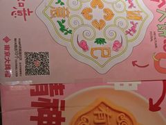 -南京大牌档(中关村领展广场店)