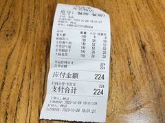 -无名粉店(五一广场店)