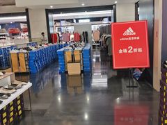 -飞洲国际广场
