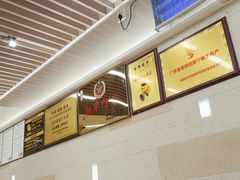 -东山茶寮(新安店)