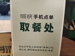 -星巴克臻选(成都宽窄巷子店)