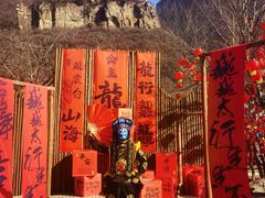 -云台山风景名胜区