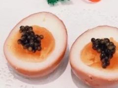 鱼籽酱烟熏蛋-御宝轩(益丰·外滩源店)