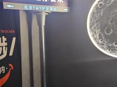 -Y&Y创意真人密室逃脱馆(人民广场步行街店)