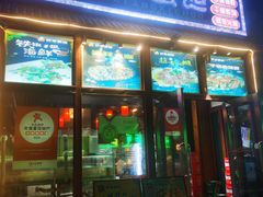 门面-虾享蟹逅小龙虾·螃蟹·小海鲜(吉林省总店)