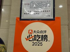 -杜记甜食(大众巷店)