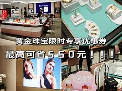 -上海第一八佰伴