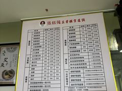 -张钰强中医正骨推拿连锁(华发商都店)