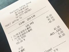 账单-星巴克(南宁民歌湖店)