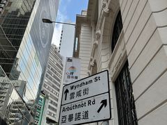 -大馆(前中区警署建築群)