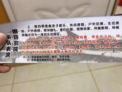 -上美四季动物农场