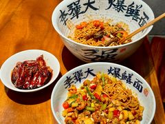 -李犟大爆鳝面·手工蟹黄包(湖滨西湖店)