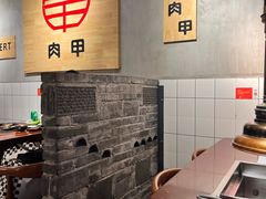 -肉甲韩国木炭烤肉(新壹街1店)
