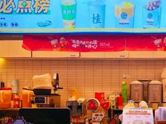 -桂桂茶(金谊广场店)