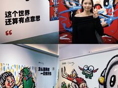 -时尚天河商业广场