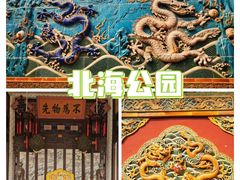 -故宫博物院(故宫)