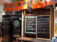 -懒人盐府人家·自贡大麻鱼(安贞店)