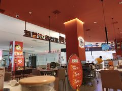 -虎丫炒鸡(平顶山汝州绿洲广场店)