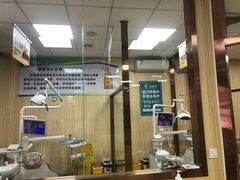 -爱牙联合口腔(门诊报销 海云庵店)