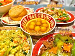 -广九餐室(陈家祠扬韬广场店)