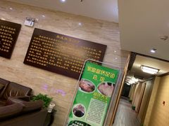 -家富富侨足道会馆(望京店)