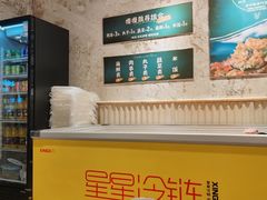 -老啪叽串炒饭(铁百店)