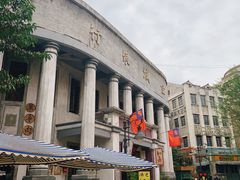 -两江国际影视城