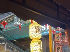 -破三川·新川菜(静安大融城店)