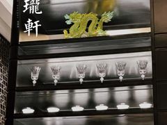 -誉珑轩