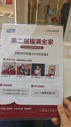 -小阿福儿童摄影(光谷时代广场店)