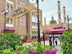 -新疆国际大巴扎