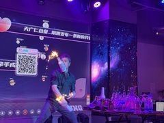 -9527星耀烧烤音乐酒馆