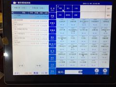 账单-番禺大岗仙庙烧鸡(芳村店)