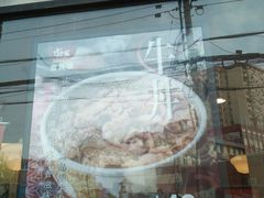 -食其家·牛丼咖喱(广元西路店)