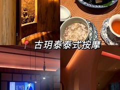 -陈记菜馆·非遗淮扬菜(东关街教场店)