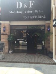 DF色彩沙龙-M hair salon