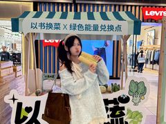 -武汉荟聚