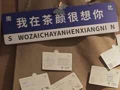 -茶颜悦色(银盆岭万达广场店)